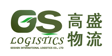 高(gao)盛(sheng)國(guo)際(ji)物(wù)流官方(fang)網站設(shè)計(ji)製(zhi)作(zuò)